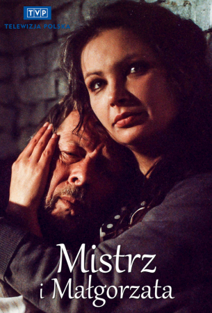 Мастер и Маргарита